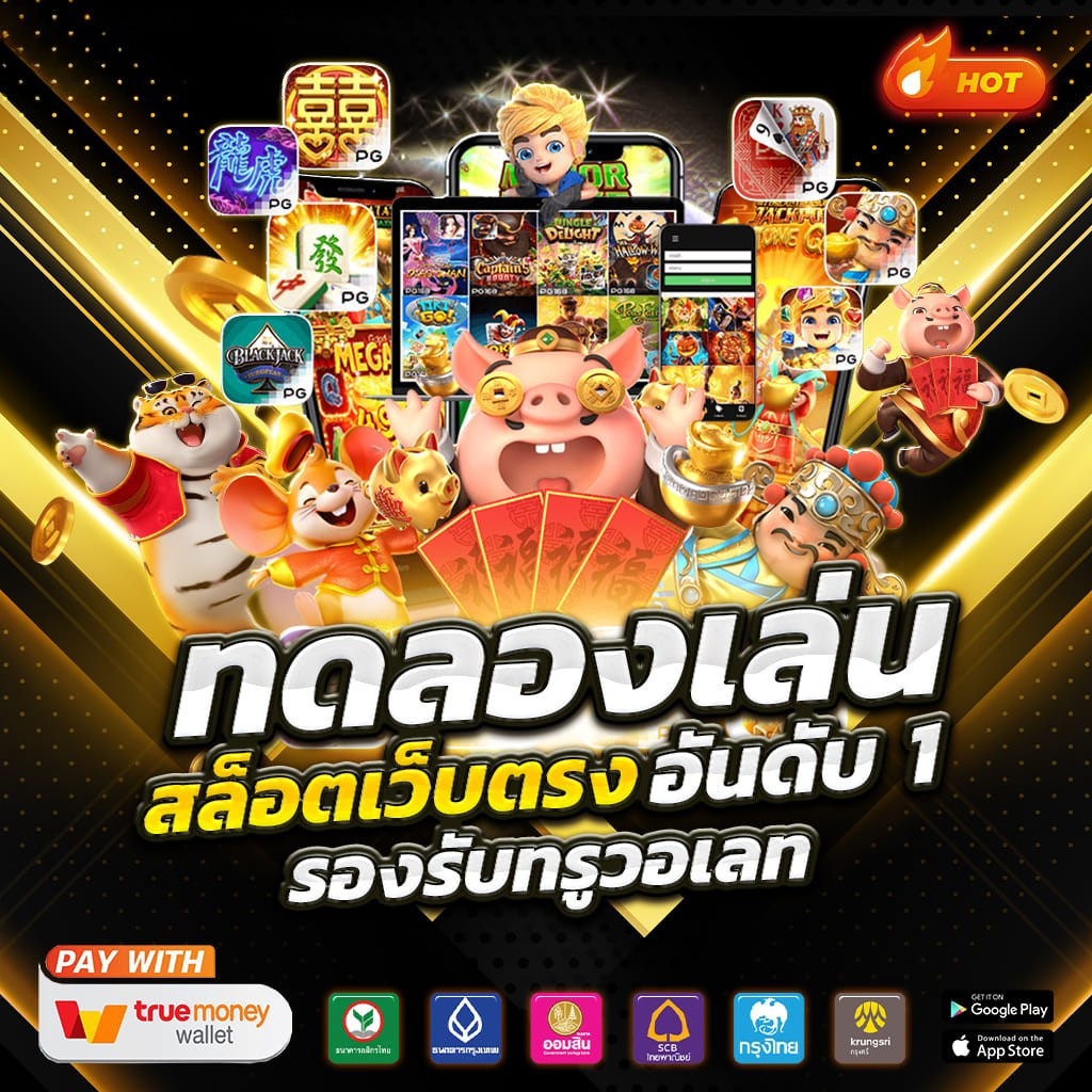 สล็อตแตกง่ายบน finn88gold เลือกเกมอย่างไรให้เหมาะกับงบและการเล่น